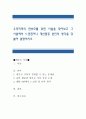 우리지역의 한부모를 위한 시설을 찾아보고 그 시설에서 느낀점이나 개선점등 본인의 생각을 덧붙여 설명. 1페이지