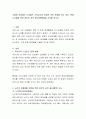 고령화 사회에서 노인들은 소득감소와 경제적 의존 문제를 겪고 있다. 현재 노인들을 위한 정부의 공적 제도(혜택)들을 조사해 보시오. 2페이지