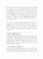 고령화 사회에서 노인들은 소득감소와 경제적 의존 문제를 겪고 있다. 현재 노인들을 위한 정부의 공적 제도(혜택)들을 조사해 보시오. 4페이지