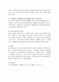고령화 사회에서 노인들은 소득감소와 경제적 의존 문제를 겪고 있다. 현재 노인들을 위한 정부의 공적 제도(혜택)들을 조사해 보시오. 5페이지