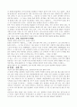 TV드라마제작과제 드라마기획서(단편 드라마 ; 연작 시리즈)  [TV드라마제작] 2페이지