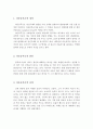 태아기에 영향을 미치는 유전자 이상 중 다운증후군(Down syndrome)에 대해 고찰하고, 다운증후군에 대한 사회복지적 개입방법을 서술하세요 2페이지