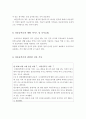 태아기에 영향을 미치는 유전자 이상 중 다운증후군(Down syndrome)에 대해 고찰하고, 다운증후군에 대한 사회복지적 개입방법을 서술하세요 5페이지