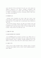 정신장애의 요인과 특징과 DSM-Ⅳ의 개념을 정리하고 DSM-Ⅳ의 정신장애의 진단 범주와 논쟁점을 설명하시오 (정신장애의 요인과 특징, DSM-Ⅳ의 개념과 분류, 정신장애의 진단 범주, 논쟁점) 3페이지