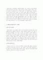 정신장애의 요인과 특징과 DSM-Ⅳ의 개념을 정리하고 DSM-Ⅳ의 정신장애의 진단 범주와 논쟁점을 설명하시오 (정신장애의 요인과 특징, DSM-Ⅳ의 개념과 분류, 정신장애의 진단 범주, 논쟁점) 7페이지