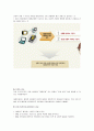 21세기 문화트렌드 학점 보장 명품자료 - 1주차~13주차 시험대비 족보 퀴즈(Quiz) 및 학습성찰까지 완전체 레포트(Report) 4페이지
