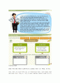 21세기 문화트렌드 학점 보장 명품자료 - 1주차~13주차 시험대비 족보 퀴즈(Quiz) 및 학습성찰까지 완전체 레포트(Report) 26페이지