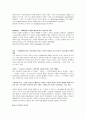 21세기 문화트렌드 학점 보장 명품자료 - 1주차~13주차 시험대비 족보 퀴즈(Quiz) 및 학습성찰까지 완전체 레포트(Report) 59페이지