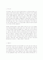 간호대학원 간호학과 최신 BEST 학업계획서 연구계획서 수학계획서!!!! 2페이지