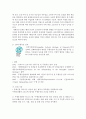 한국의 유네스코 unesco 등재유산 (세계유산,문화유산,기록유산) 5페이지