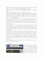 한국의 유네스코 unesco 등재유산 (세계유산,문화유산,기록유산) 21페이지