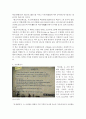 한국의 유네스코 unesco 등재유산 (세계유산,문화유산,기록유산) 22페이지