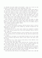 행동주의 학습이론과 인지주의 학습이론, 인본주의 학습이론을 비교하여 설명하시오. 4페이지