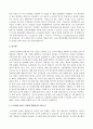 한국방송통신대학교 3학년 2학기 물류관리 과제 2페이지