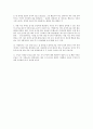 아랍예절과 아랍문화 2페이지