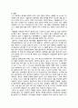 [완벽] 1년초화류 재배 실습보고서 (백일홍, 샐비어, 일일초, 페튜니아) 2페이지