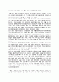 [완벽] 1년초화류 재배 실습보고서 (백일홍, 샐비어, 일일초, 페튜니아) 12페이지