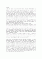 [본문요약 및 독후감] 『에디톨로지 (editology)』 - 지식은 편집이다 _ 김정운 저 10페이지