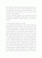 의료관광 현황과 활성화 방안에 대한 의견 (의료관광 정의와 발전 가능성, 해외 성공 사례, 국내외 현황과 정부와 기업의 태도, 문제점 및 활성화 방안) 34페이지