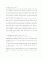 의료관광 현황과 활성화 방안에 대한 의견 (의료관광 정의와 발전 가능성, 해외 성공 사례, 국내외 현황과 정부와 기업의 태도, 문제점 및 활성화 방안) 35페이지