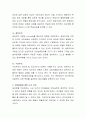 언어발달 이론에서 생득주의 이론과 구성주의 이론을 비교. 3페이지