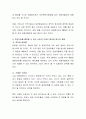한국을 홍보할 수 있는 기내식 음료와 음식을 본인의 아이디어(Idea)를 발휘해 기획해 보시오. 4페이지