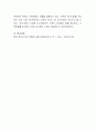 현대 사회의 변화양상을 구체적으로 설명하고 그러한 변화에 따른 사회복지 복지제도의 변화를 구체적으로 제시. 5페이지