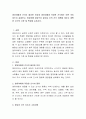 영유아에게 간식이 필요한 이유와 영유아에게 적당한 간식에는 어떤 것이 있는지 살펴보고, 영유아를 대상으로 일주일 간의 간식 계획을 세우고 계획한 간식의 기준 및 특성을 논하시오. 2페이지