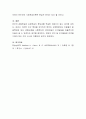반두라의 관찰학습에 대해 설명. 5페이지