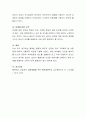 행복한 결혼생활을 영위하기 위하여 배우자를 선택하는데 있어서 중요한 선택기준을 관련 이론에 근거하여 사례와 함께 제시. 5페이지