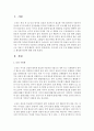 [아동영양학] 우리나라 모유 수유 현황을 살펴보시고 활성화 방안에 대해 논하시오 : 모유수유 2페이지