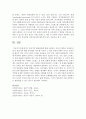 [인간행동과사회환경] 중년기의 발달장애에 대해 서술하고 자신의 생각을 밝히시오 [중년기] 7페이지