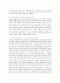 장애인복지와 관련한 정책서비스 1가지를 선택하여 설명하시고,  추후 보완되었으면 하는 개인의 의견을 기술 - 장애인복지 4페이지