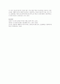 장애인복지와 관련한 정책서비스 1가지를 선택하여 설명하시고,  추후 보완되었으면 하는 개인의 의견을 기술 - 장애인복지 6페이지