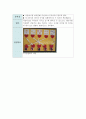 (만3세) 유아 수과학지도 수교구계획안(수학, 과학) 제목 : 같은수 연결하기 3페이지