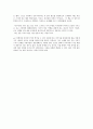 [요약발췌 및 독후감] 『여행의 기술』 - 언제나 여행하는 마음으로.. _ 알랭 드 보통 (Alain de Botton) 저 6페이지