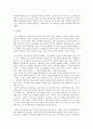 [독후감] 『햄릿 (Hamlet)』 - 너무 많은 생각은, 큰 희생을 치른다. _ 세익스피어 (Shakespeare) 저 2페이지
