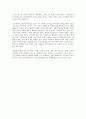 [독후감] 『햄릿 (Hamlet)』 - 너무 많은 생각은, 큰 희생을 치른다. _ 세익스피어 (Shakespeare) 저 3페이지