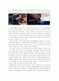 「핀테크(FinTech) 산업」 세계적인 핀테크 기술 활용사례 분석 - 알리바바(알리페이/支付宝),  페이팔(PayPal),  애플페이(Apple Pay), 카카오페이(KakaoPay) 5페이지