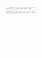 「핀테크(FinTech) 산업」 세계적인 핀테크 기술 활용사례 분석 - 알리바바(알리페이/支付宝),  페이팔(PayPal),  애플페이(Apple Pay), 카카오페이(KakaoPay) 7페이지