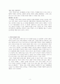학생상담과 방법 (학생상담의 일반적인 과정,학생상담의 과정,학부모상담의 과정,문제학생 학부모 상담,사례별 학부모 상담방법)
 3페이지