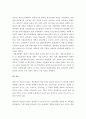 [거시경제론] 케인즈(Keynes)의 유효수요이론을 설명하고, 재정정책의 구체적 예를 들어 보시오 (시대적 배경, 공급이 수요를 창출?, 케인즈 유효수요이론 가정, 소비수요와 투자수요, 단순모형, 뉴딜 정책) 7페이지