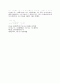 [거시경제론] 케인즈(Keynes)의 유효수요이론을 설명하고, 재정정책의 구체적 예를 들어 보시오 (시대적 배경, 공급이 수요를 창출?, 케인즈 유효수요이론 가정, 소비수요와 투자수요, 단순모형, 뉴딜 정책) 8페이지