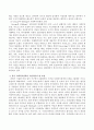 한국의 사회복지정책은 어떤 모형에 기반되어야 하는가 - 사회복지정책의 모형 종류(Wilensky와 lebeaux & Titmuss & George와 Wilding의 사회복지정책의 모형), 한국 사회복지정책이 기반되어야 할 모형 3페이지