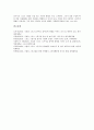 [기업 스포츠][기업][스포츠][기업 스포츠 광고][기업 스포츠 자산][기업 스포츠 마케팅][기업 스포츠 스폰서십]기업 스포츠 광고, 기업 스포츠 자산, 기업 스포츠 마케팅, 기업 스포츠 스폰서십(스폰서쉽) 분석 15페이지