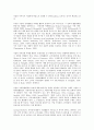 [기업 활동][기업][조합활동][사회공헌활동][정책간담회활동][연구개발활동][경영활동][스폰서활동]기업 조합활동, 기업 사회공헌활동, 기업 정책간담회활동, 기업 연구개발활동, 기업 경영활동, 기업 스폰서활동 4페이지