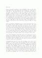 [기업 활동][기업][조합활동][사회공헌활동][정책간담회활동][연구개발활동][경영활동][스폰서활동]기업 조합활동, 기업 사회공헌활동, 기업 정책간담회활동, 기업 연구개발활동, 기업 경영활동, 기업 스폰서활동 5페이지
