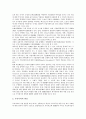 [기업 활동][기업][조합활동][사회공헌활동][정책간담회활동][연구개발활동][경영활동][스폰서활동]기업 조합활동, 기업 사회공헌활동, 기업 정책간담회활동, 기업 연구개발활동, 기업 경영활동, 기업 스폰서활동 12페이지