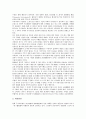 [기업 활동][기업][조합활동][사회공헌활동][정책간담회활동][연구개발활동][경영활동][스폰서활동]기업 조합활동, 기업 사회공헌활동, 기업 정책간담회활동, 기업 연구개발활동, 기업 경영활동, 기업 스폰서활동 13페이지