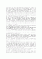 [기업 활동][기업][조합활동][사회공헌활동][정책간담회활동][연구개발활동][경영활동][스폰서활동]기업 조합활동, 기업 사회공헌활동, 기업 정책간담회활동, 기업 연구개발활동, 기업 경영활동, 기업 스폰서활동 15페이지